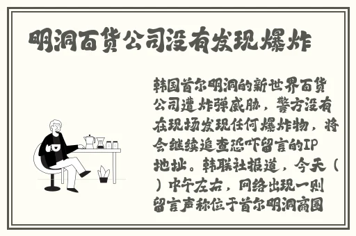 国精品无码一区二区三区,在线